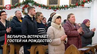 На праздник в Беларусь приехали из соседних стран! | Католическое Рождество