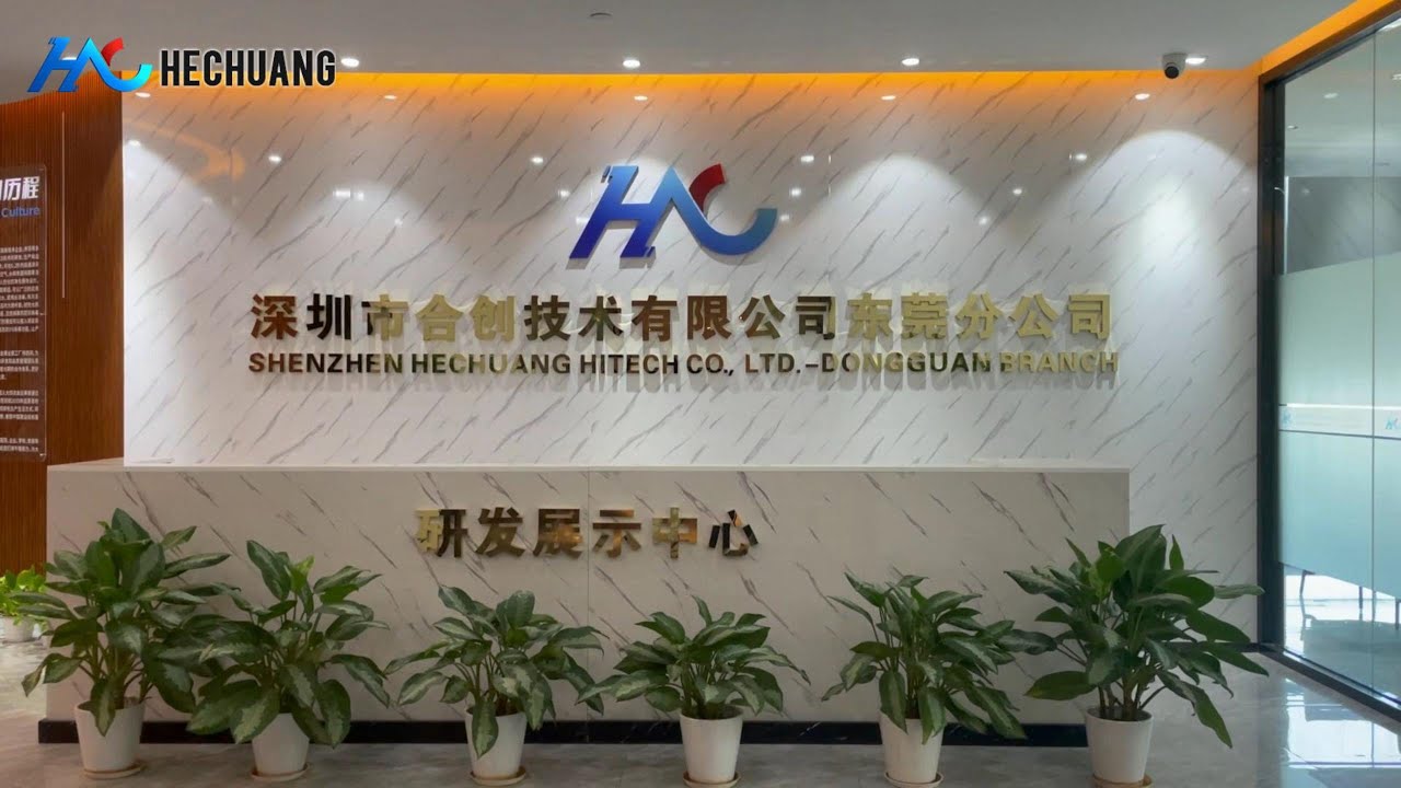 Shenzhen Smartbyte Technology Co. Ltd