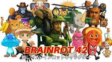 BRAINROT: ANIME OPENING (P.42) NEW Brainrot Characters | Official Music Video
