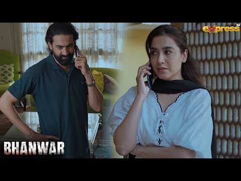 Shaheen mein aapse maafi mangta hu | Bhanwar | Express TV