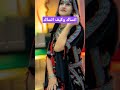 انساك وكيف انساك وانسى معك حبي اغاني يمنيه جديد2023الفنانه اماني وهدى مساعد شاهد اقوى اغاني يمنيه