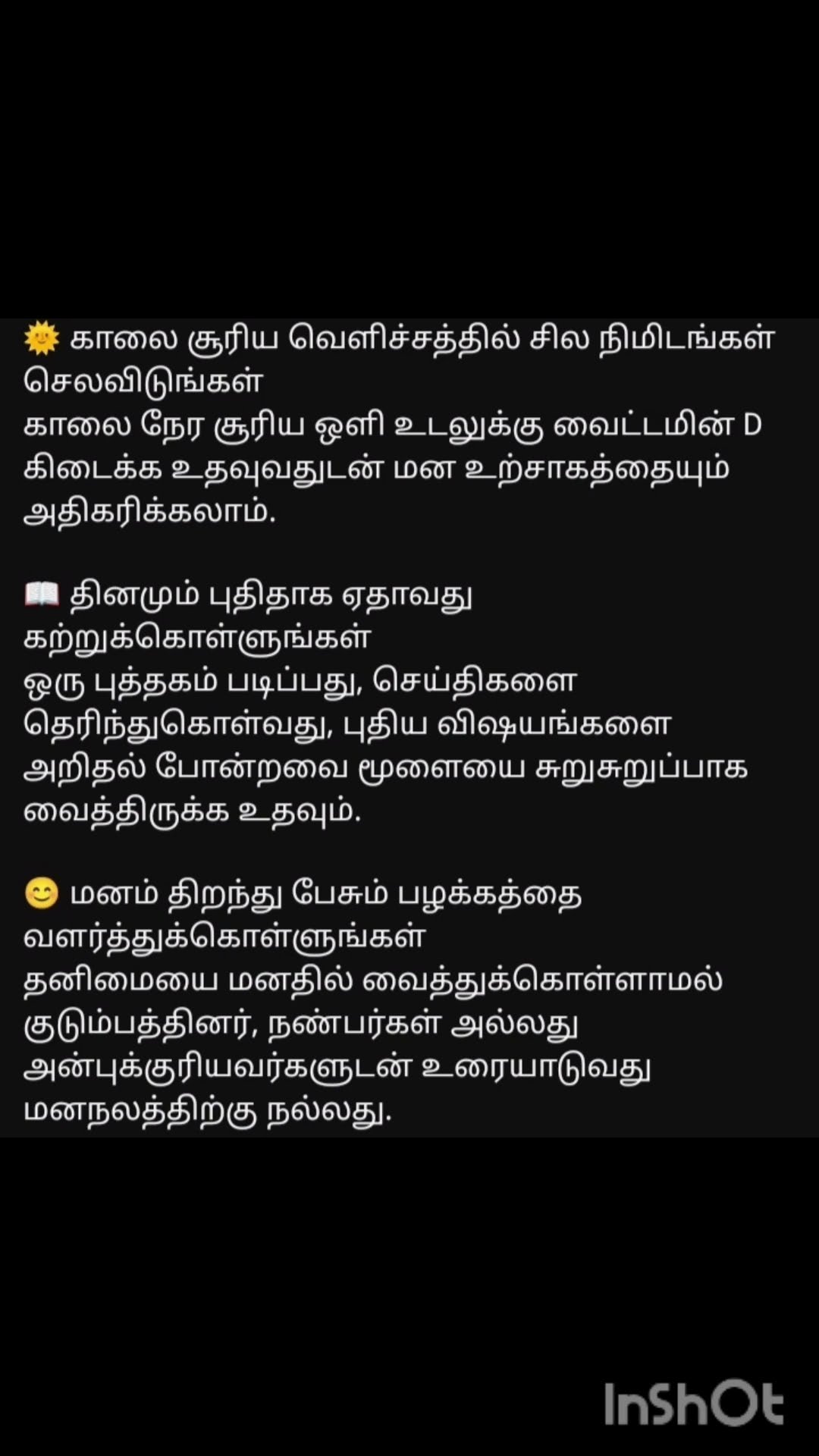 sharechat - ShareChat