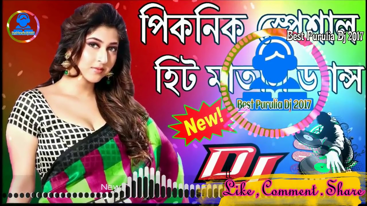 Picnic Special Hit Purulia Dhamaka Dj / Hard Jumping Dance Dj Remix 2019 // Picnic song 2019