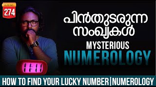 NUMEROLOGY | PSEUDOSCIENCE | HOW TO FIND LUCKY NUMBER | DARKMODE ©BeyporeSultan Vlog 274 screenshot 4