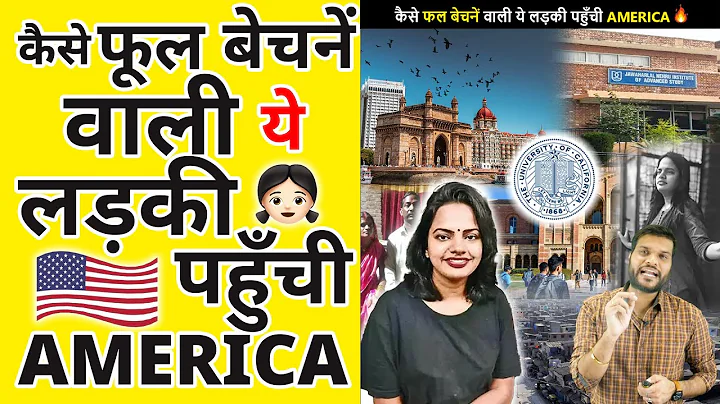 कैसे फूल बेचनें वाली ये लड़की पहुँची America🔥| A2 Motivation |#shorts #AShortADay #a2_sir