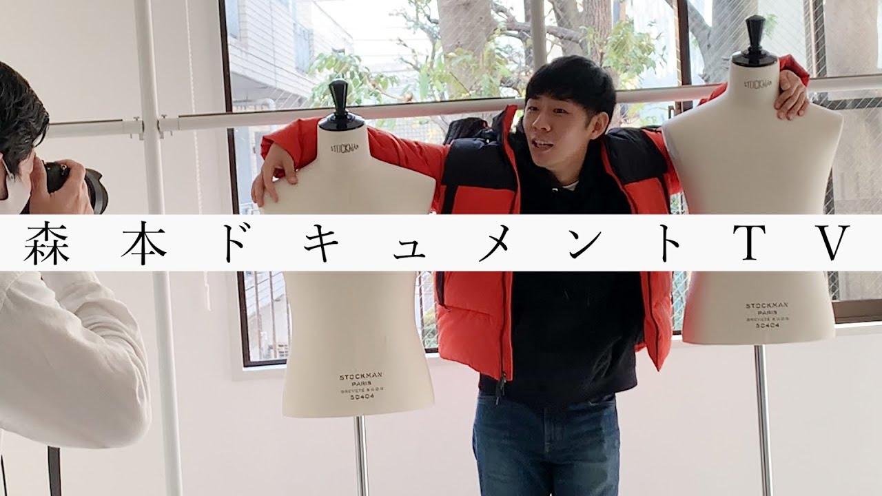 #55「丸裸にされちゃったって感じ」