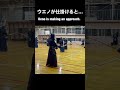 【剣道】八段先生が打つ飛び込み面が速い理由…を徹底検証(スローモーション解説) #aiスマートコーチ #剣道
