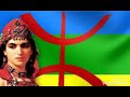 Mysterious people of north africa the story about imazighenberbers