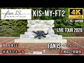 [札幌] Kis-My-Ft2 2026-6-20 北海きたえーる 開演前の雰囲気 / Kis-My-Ft2 LIVE TOUR 2026 fan IS ・・・・・・