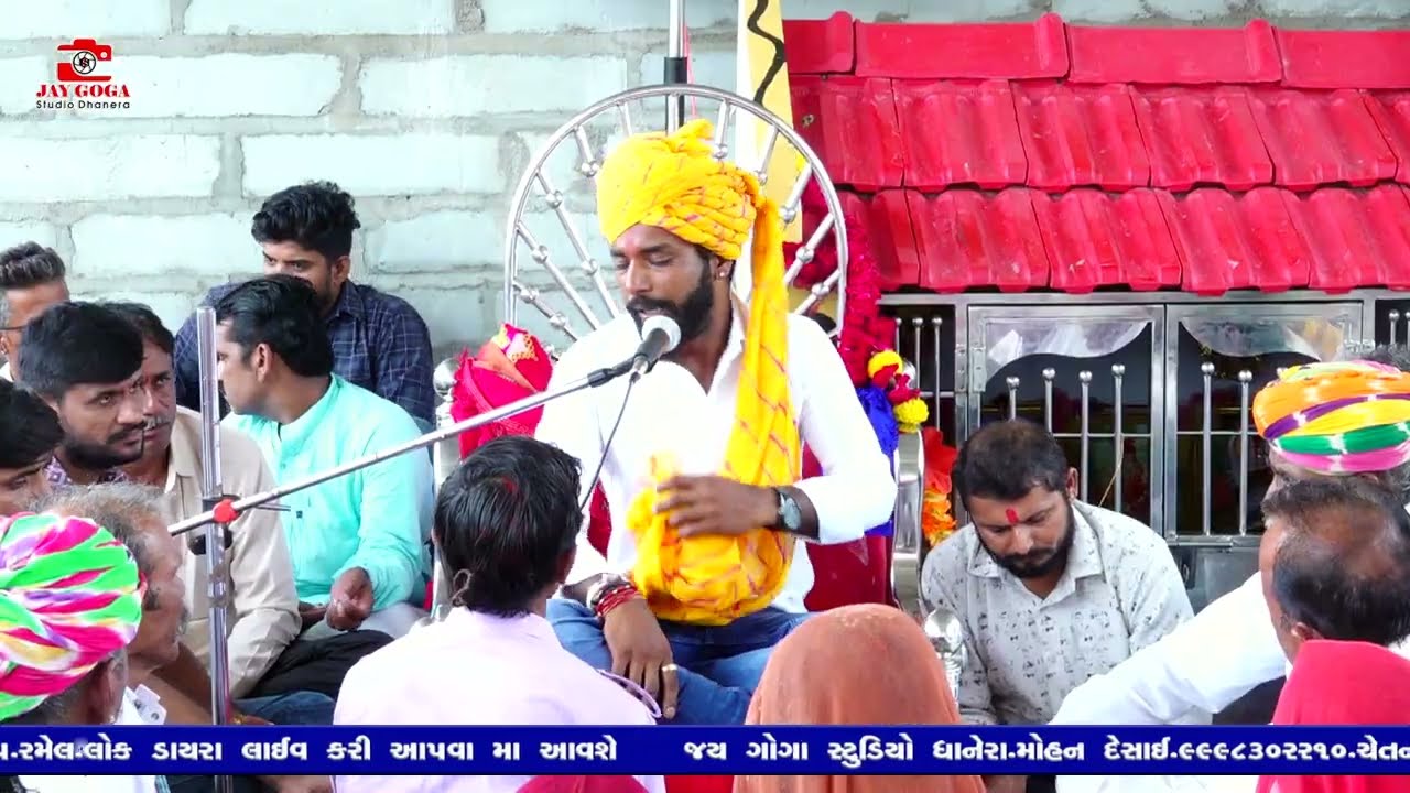 કોવાશી કેને મારી નાખી😭|દલપત ભુવાજી ચોરા|| પાંચમ ની જોરદાર ધુણ|| ગોગા ચેહર નરસિંહગા વિર ધામ ચોરા pat2