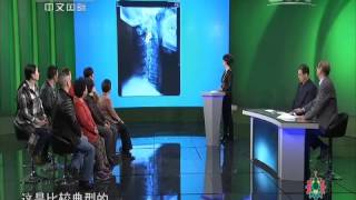 20150121 中华医药  健康故事：“针眼”外科的奇迹
