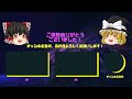 【ゆっくり実況】デコ史上最もまともな良作スポーツゲーム！Switch版「フライングパワーディスク」をワンコイン攻略します【レトロゲーム】