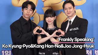 Ko Kyung-Pyo&Kang Han-Na&Joo Jong-Hyuk, ‘Frankly Speaking’ Press Conference(April 30th, 2024)