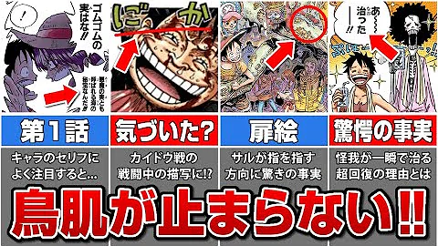 ワンピース 1話目 Mp3 ワンピース 1話目 Mp3