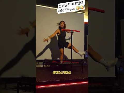 수업할때 가장 신난 사람!!