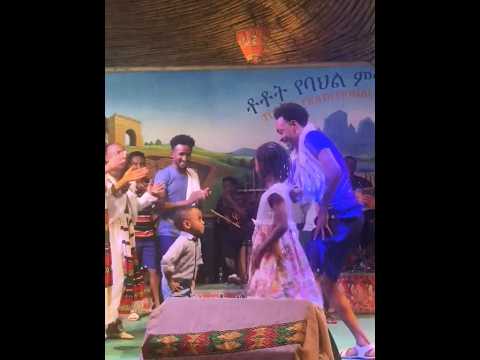 Kid Eskista Challenge Shorts Eskista Ethiopia