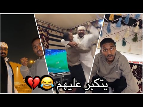 سنابات سلوم بطي سلوم يبي يتكبر عليهم وكشران وروك يستلموه ذبات