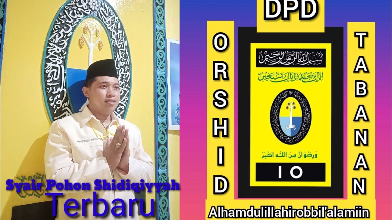 Pohon Shiddiqiyyah Syair Kedatun Keagungan By Kedatun Keagungan Lampung