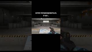 хэллоу мир, манера крутит мир🥶 #standoff2 #жиза #подпишись #мемы #standoff