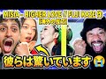 MISIA &ndash; Higher Love // Fuji Kaze 作 // 【海外の反応】// 特別ゲスト:  Deibeato &amp; Hannah // 彼らは日本語を話す // 日本語字幕付き