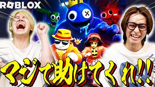 【ロブロックス】ゲーム音痴の僕らを救ったのはあのお方でした・・