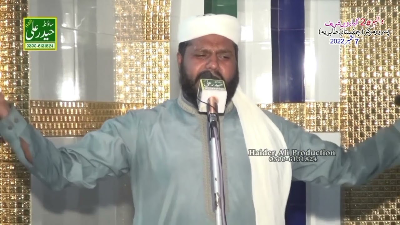 A Mil Way Sajjan Sain Mil Way Manqabat By Usman Umar Tahiri