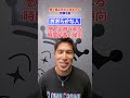 【素潜り】息止めが得意な人の特徴3選