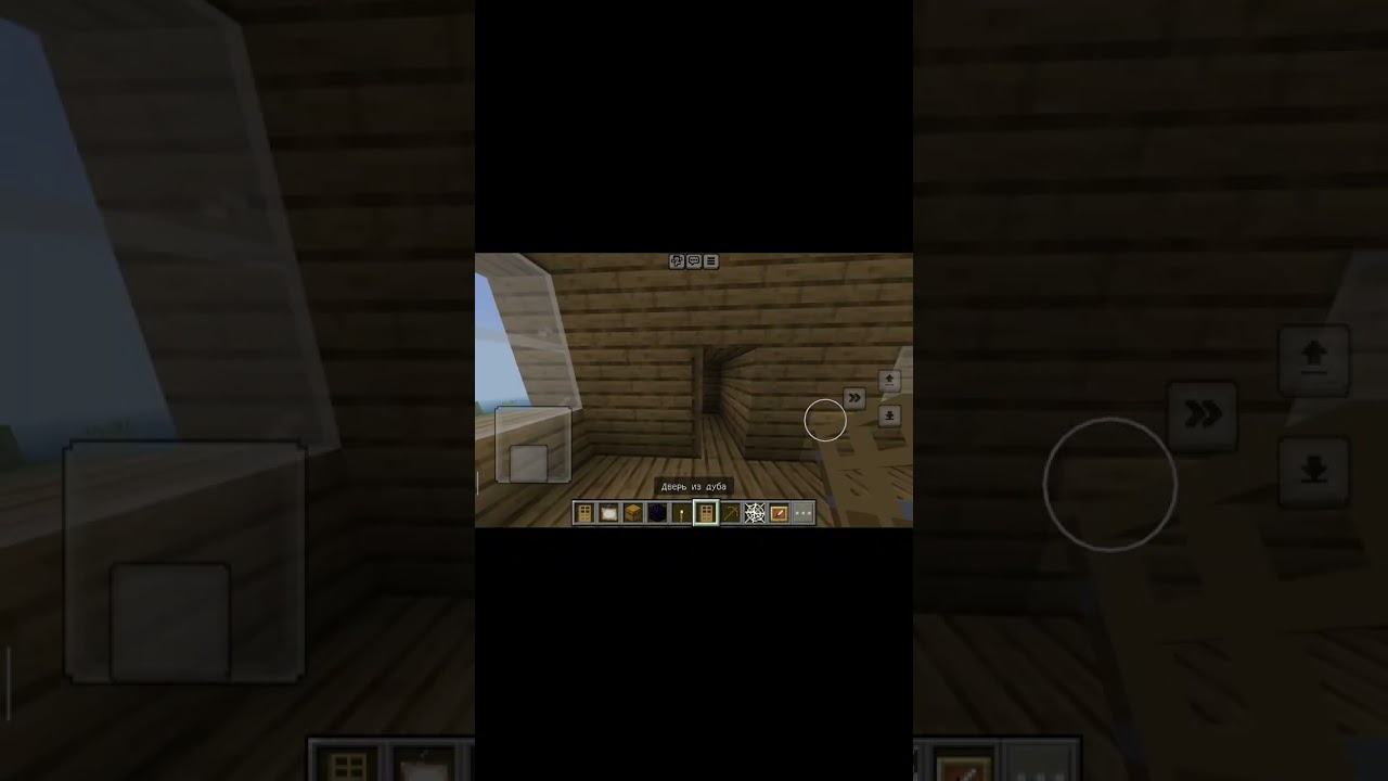 Secret chest in Minecraft
