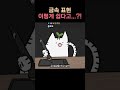 금속 채색법 실전편 - 원기둥 #그림 #그림강좌 #라움아카데미 #raumacademy