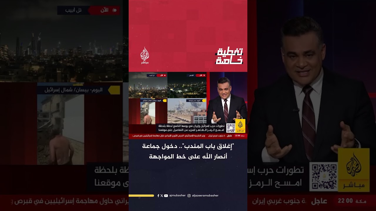 محمد البخيتي: جاهزون لمواجهة الولايات المتحدة حال مشاركتها في العدوان على إيران
