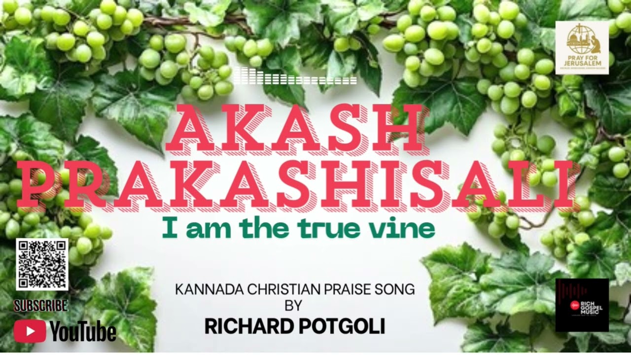 ಆಕಾಶ ಪ್ರಕಾಶಿಸಲಿ (Akasha Prakashisali) | Kannada Old Christian Gospel Song by Richard Potgoli