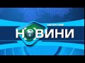 “Новости-объектив” 25 января 2021