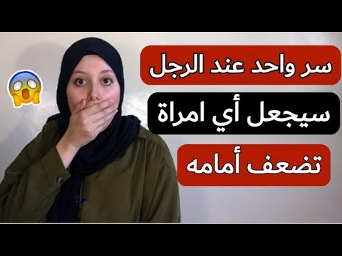 فيديو: 