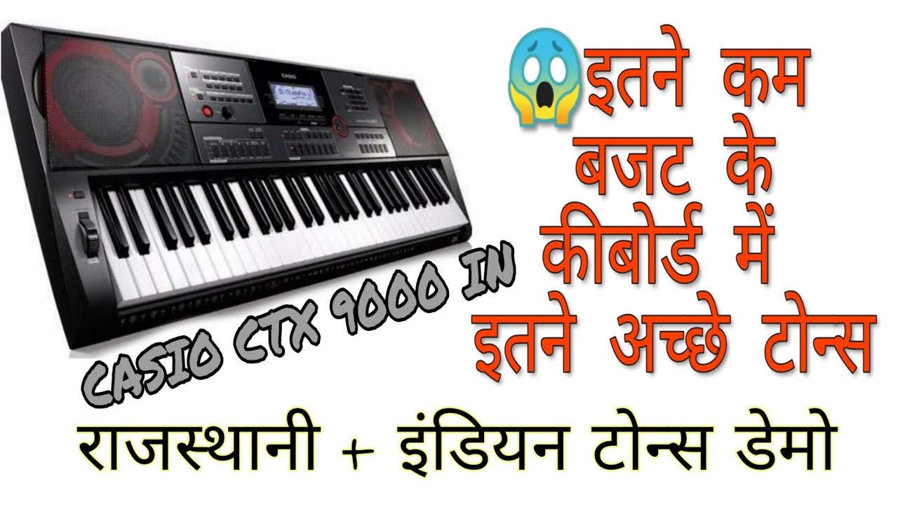Casio Ctx 9000 IN ||  indian rajasthani tones new backup