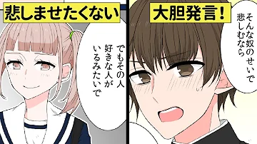 تحميل 恋エピ中学