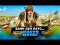 ДЕН като КУКЕР еп.5