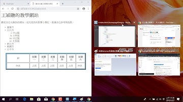 2019012705 HTML語法：表格 table 的 width、cellpadding、cellspacing 屬性用法