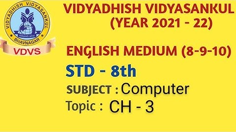 STD - 8 COMPUTER CH - 3 ALGORITHM DEVELOPMENT P1
