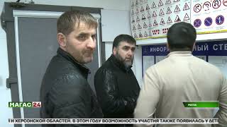 видео: Рейд по пресечению незаконной торговли прошёл в столице Ингушетии картинка: Рейд по пресечению незаконной торговли прошёл в столице Ингушетии