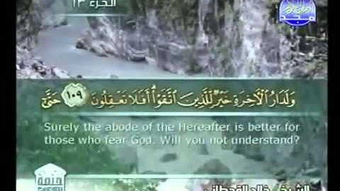 ماتيسر من سورة يوسف وسورة الرعد بصوت خالد القحطاني