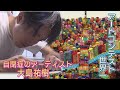 【特性と自立】異彩!自閉症アーティスト 親亡き後の生きる糧に...(abnステーション7/25「あのね」)