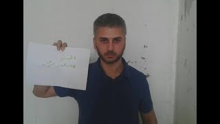 الضابط السوري محمد ناصيف.. قضية رأي عام تهز لبنان