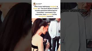 Anne Hathaway receiving a "Quran" from a fan has the internet talking #annehathaway