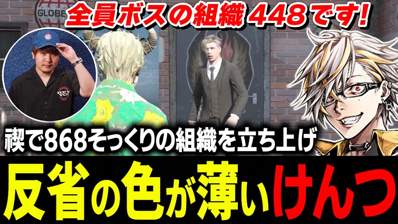NOLIMITをクビになったけんつがトップギア状態で爆笑するタラちゃん【ふぁんきぃ/飯田けんつ】 #ストグラ