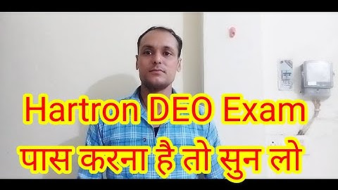 Hartron DEO Exam special video, MCQ and Typing कहा से करे तैयारी वीडियो पूरा देखे