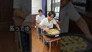 どんな学校やねん。#エアクラ #ハンドボール #あるある #せっこ #年内チャンネル登録100万人突破