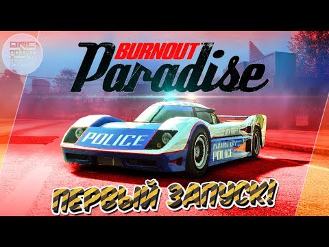 Video: Cyklar Och Flygplan För Burnout Paradise