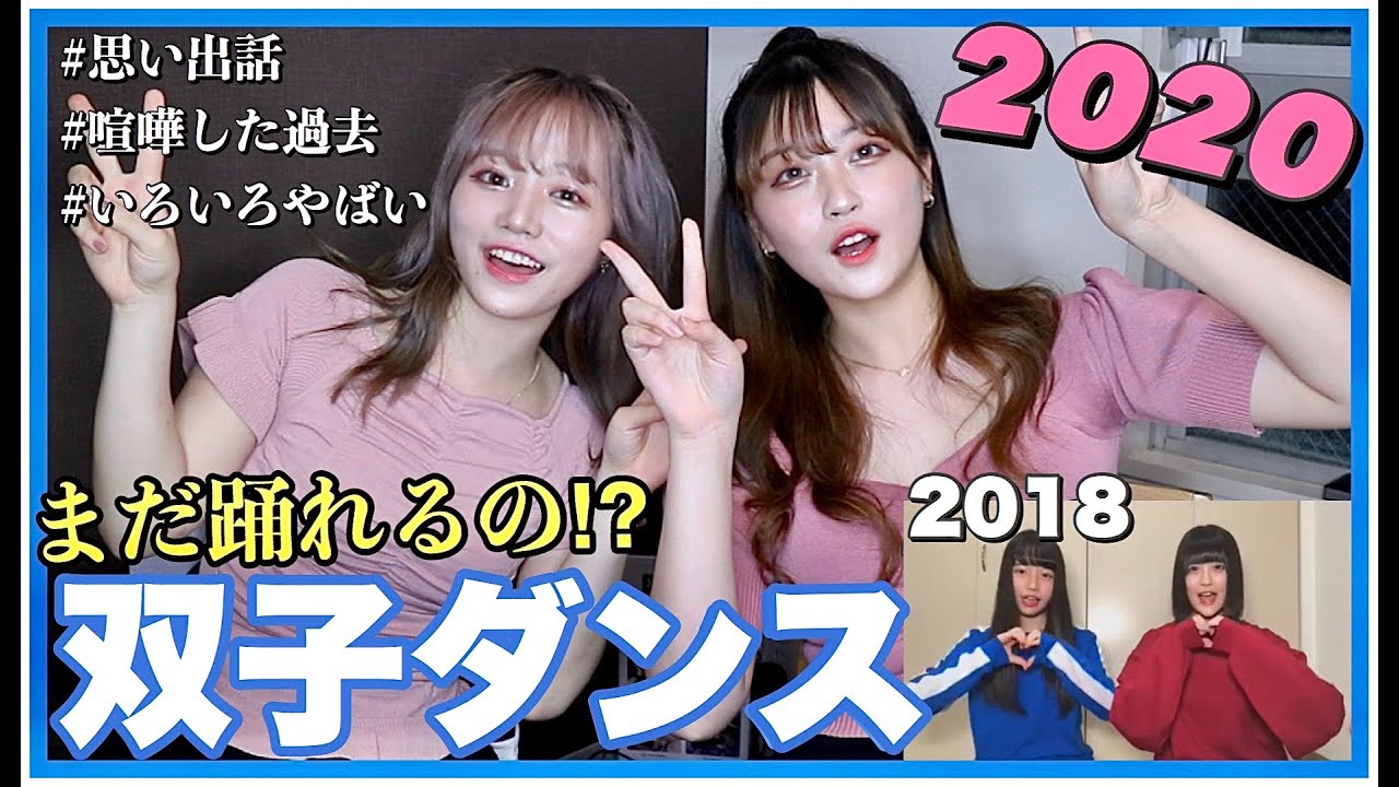 【PKA】ミクチャで過去に踊りまくった