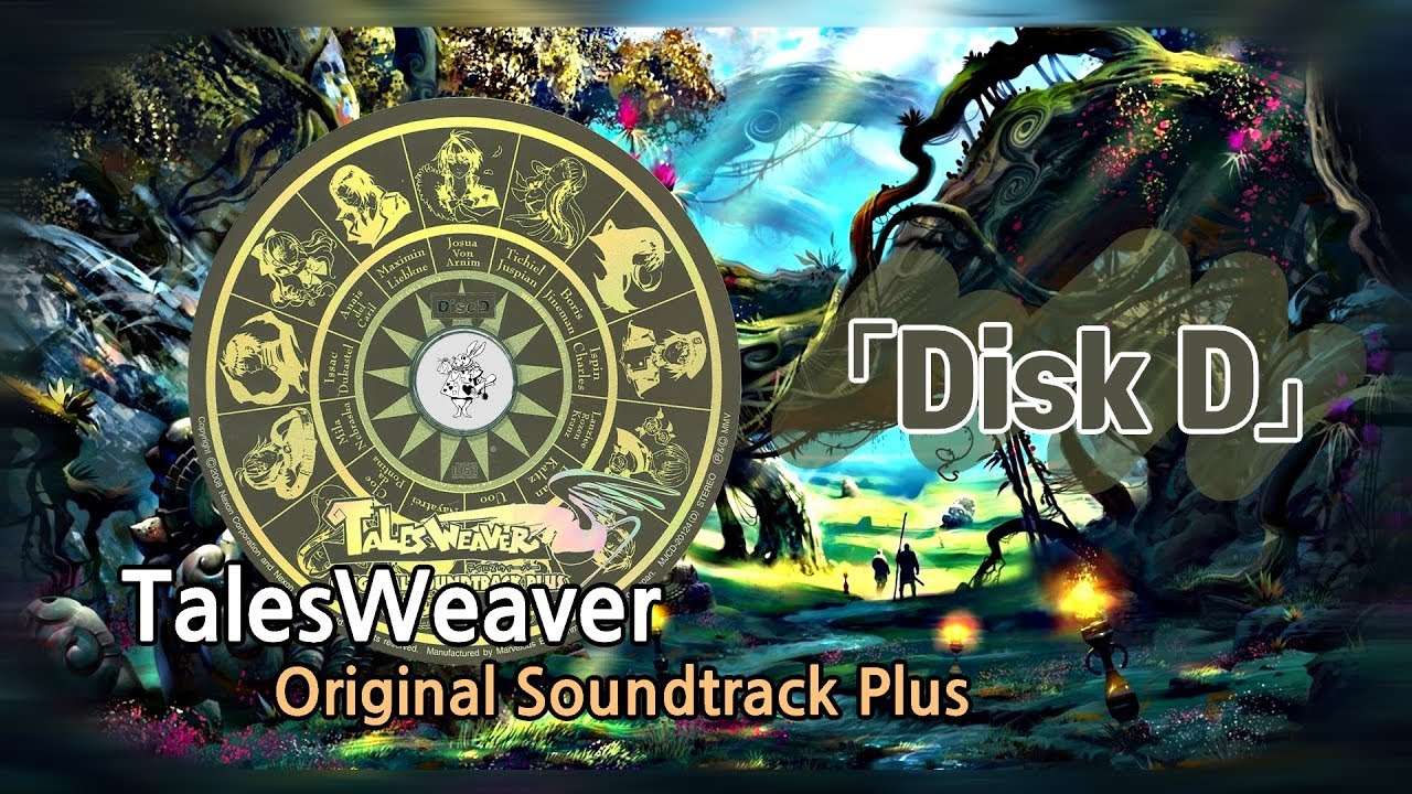 Game OST] TalesWeaver - 