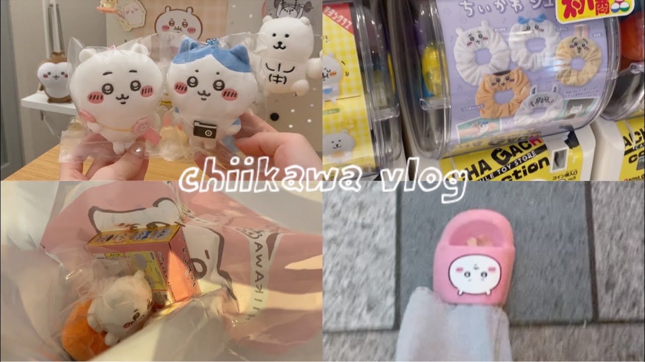 【ちい活vlog】ちいかわらんど｜原宿キディランド｜ガチャガチャ｜100均コラボ｜購入品紹介